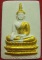 หลวงพ่อพระใส รุ่นไฟฟ้าแรงสูง ปี2529 พิมพ์กลาง