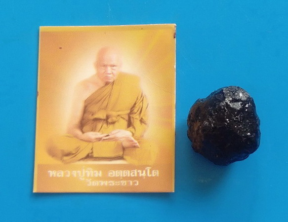วัดใจ..ชานหมาก หลวงปู่ทิม วัดพระขาว จ.อยุธยา
