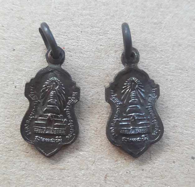 เหรียญหลวงปู่ทวดพิมพ์ธุดงค์สิวลีหลังเจดีย์ วัดพะโค๊ะ จ.สงขลา 2 เหรียญ เคาะเดียว...70.-