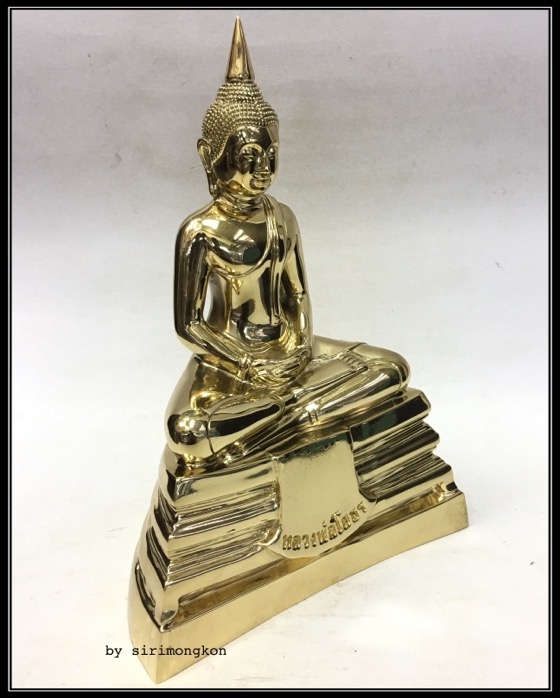 หลวงพ่อโสธร รุ่น9 อัญเชิญขึ้นจากน้ำปีที่ 249 ขนาดบูชา สูง9.5นิ้ว เนื้อทองเหลือง พร้อมกล่องเดิม #4519