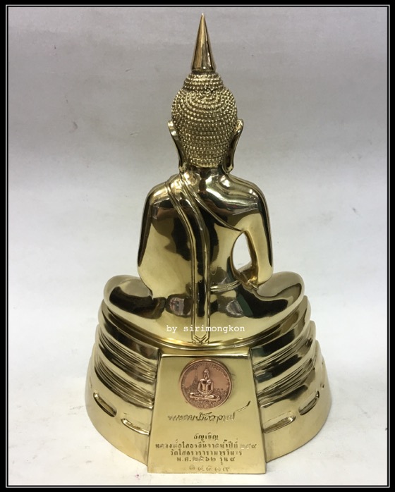 หลวงพ่อโสธร รุ่น9 อัญเชิญขึ้นจากน้ำปีที่ 249 ขนาดบูชา สูง9.5นิ้ว เนื้อทองเหลือง พร้อมกล่องเดิม #4519