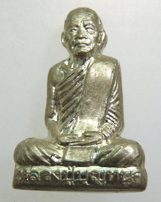 ๒๐ รูปเหมือนปั๊มหลวงปู่บุญหนา รุ่น เจริญพร 80 เนื้ออัลปาก้า
