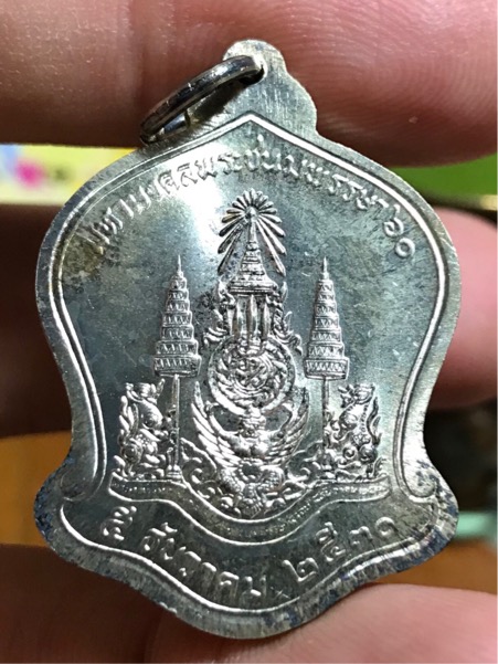 เนื้อเงิน เหรียญในหลวง ร.๙ ที่ระลึก ๕ รอบ มหามงคลพระชนมพรรษา ๖๐ ปี รูปทรงเสมา(ระฆังคว่ำ) ปี 2530