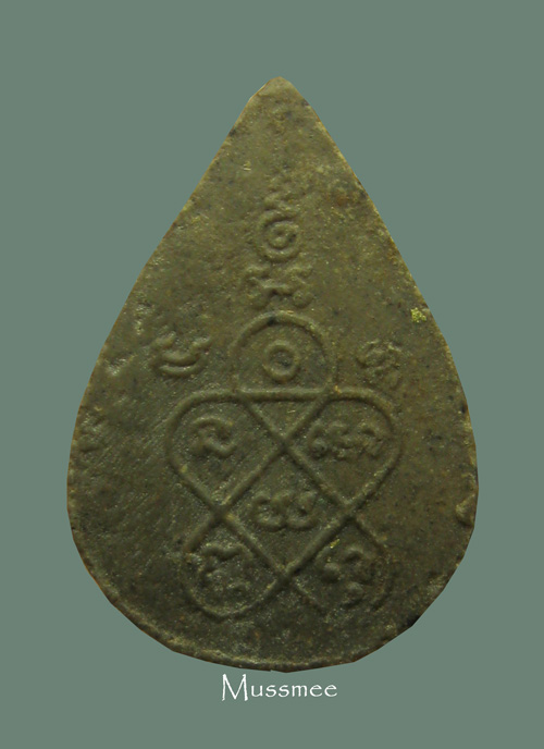  พระปิดขัดเพชร พิมพ์หยดน้ำกนกข้าง หลังยันต์ห้า วัดบ่อวิน อ.ศรีราชา จังหวัดชลบุรี ### เคาะเดียว 