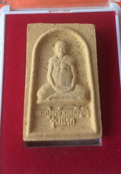 ((เคาะเดียวแดง)) พระผงรูปเหมือน หลวงปู่หงษ์ "รุ่นแรก"  พร้อมกล่องเดิม