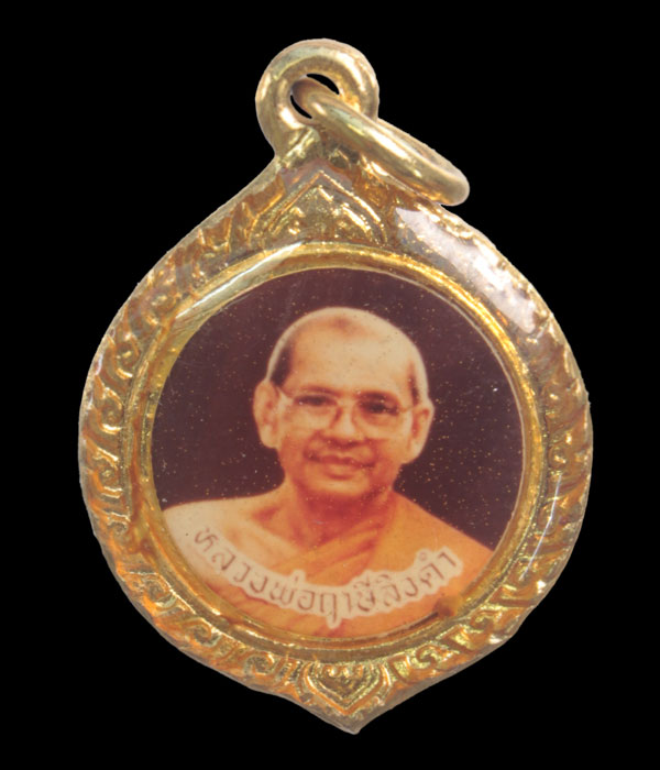 วัดใจ 50 บาท ///  ล็อกเก็ตหลวงพ่อฤาษีลิงดำ หลัง ร.5 