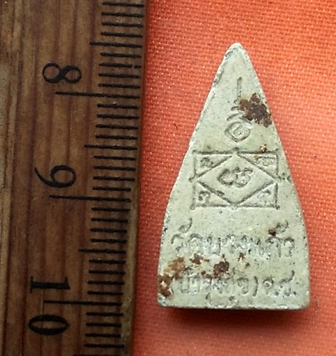 เริ่ม 10 บาท กับ พระผงหลวงพ่อพระพุทธโสธร .…V477