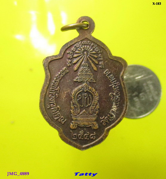 หลวงพ่อกิ่ม วัดบางพลีใหญ่ สมุทรปราการ ปี 2548