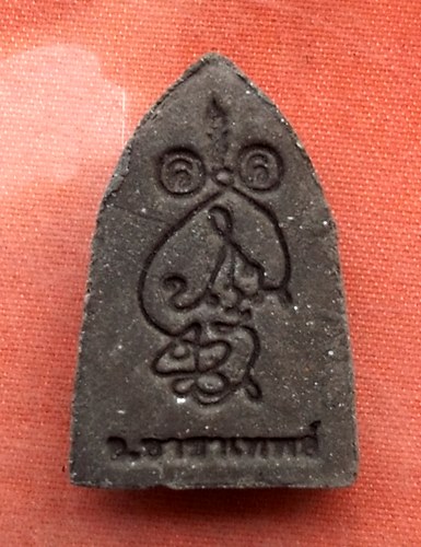 เริ่ม 10 บาท กับ พระผงหลวงปู่ทวด ...R397