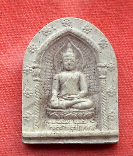 เริ่ม 10 บาท กับ ผงพระไพรีพินาศ  ...R394