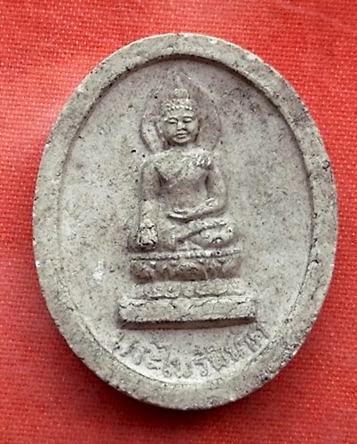 เริ่ม 10 บาท กับ ผงพระไพรีพินาศ  ...R393