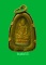 หลวงพ่อทวด วัดช้างให้หลังนางกวัก เลี่ยมเดิมกะไหลทอง ปี2508
