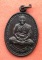 เริ่ม 10 บาท กับ เหรียญหลวงพ่อพูลทรัพย์ จ.ชลบุรี…w624