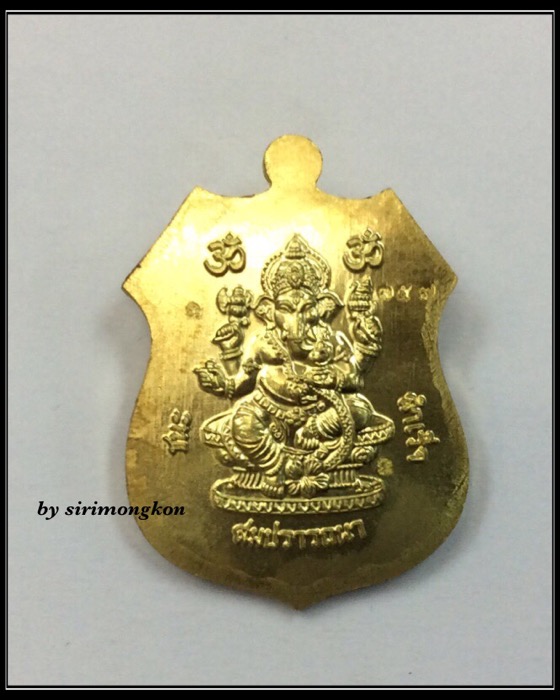 เหรียญหลวงพ่อโสธร หลังพระพิฆเนศ รุ่น สำเร็จ ชนะตลอดกาล เนื้อทองระฆังลงยาจีวร เจ้าคุณธงชัย ร่วมเสก