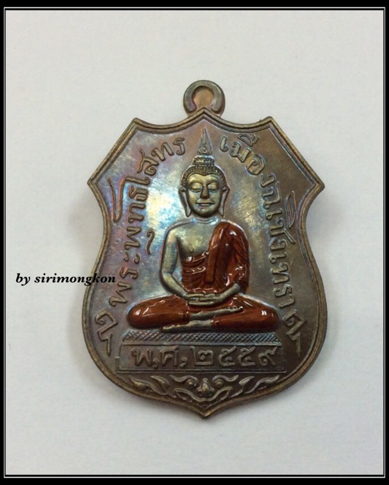 เหรียญหลวงพ่อโสธร หลังพระพิฆเนศ รุ่น สำเร็จ ชนะตลอดกาล เนื้อชนวนลงยาจีวร เจ้าคุณธงชัย ร่วมเสก