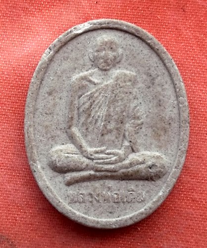 เริ่ม 10 บาท กับ พระเนื้อผงหลวงพ่อเดิม ...R371