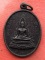 เริ่ม 10 บาท กับ เหรียญพระพุทธชินราช …V882