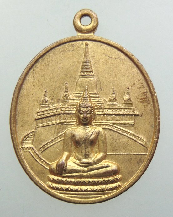๒๐ เหรียญพระบรมสารีริกธาตุ บรมบรรพต วัดสระเกศ