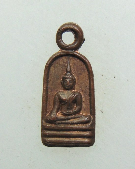 ๒๐ เหรียญใบมะขาม วัดสิงห์ทอง ปากเกร็ด
