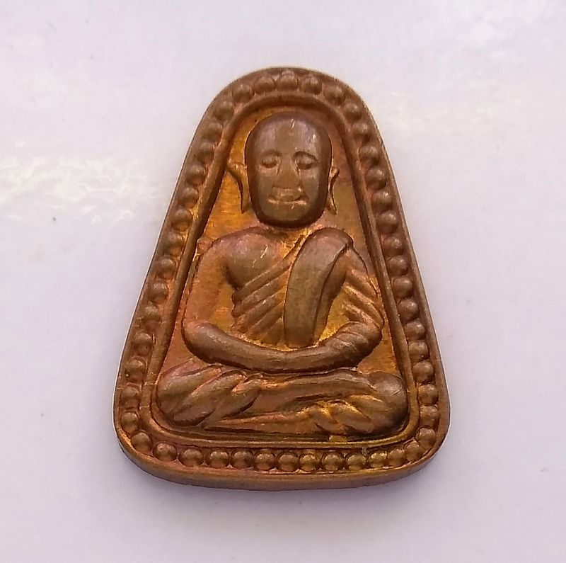 เหรียญหลวงพ่อเงิน บางคลาน หลังหลวงพ่ออู๋