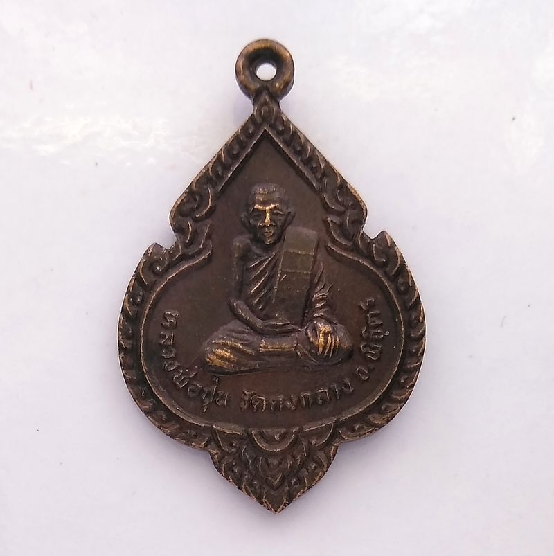 My Image 18