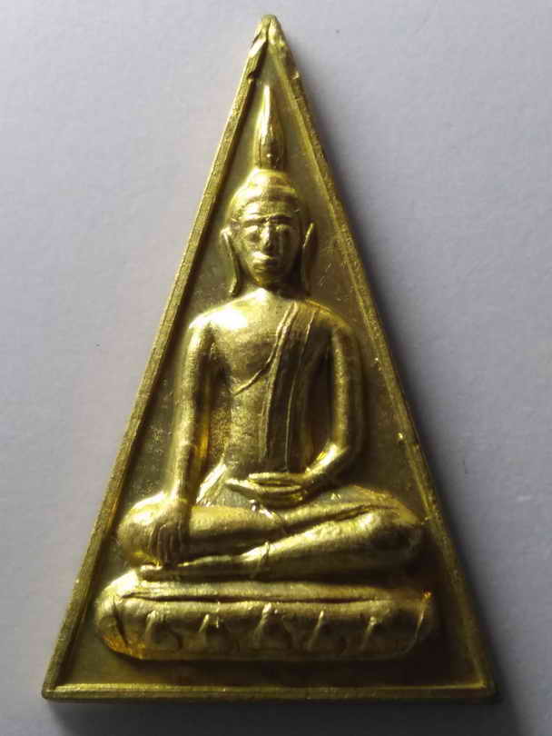 40 บาท เหรียญทองฝาบาตรรุ่นแรก พระหลวงพ่อฦา วัดเหมืองค่า จังหวัดแพร่ เหรียญรุ่นแรก น่าเก็บมากๆครับ เช