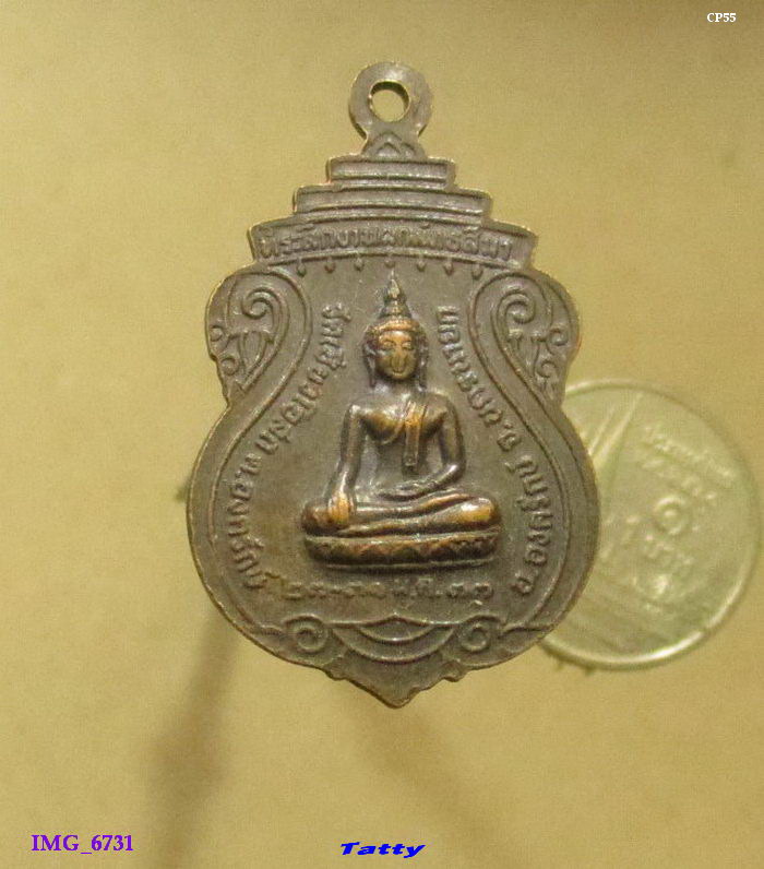 พระครูสุนทรบุญรักษ์ วัดเชี่ยวโอสถ นครนายก