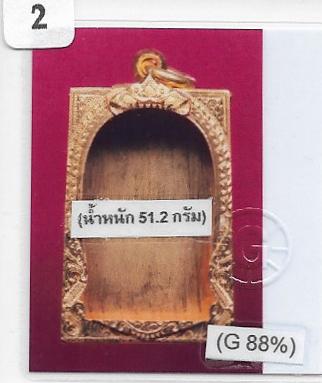 ตลับทองคำแท้ งานปราณีตศิลป์ มีบัตรรับรองครับท่าน*263
