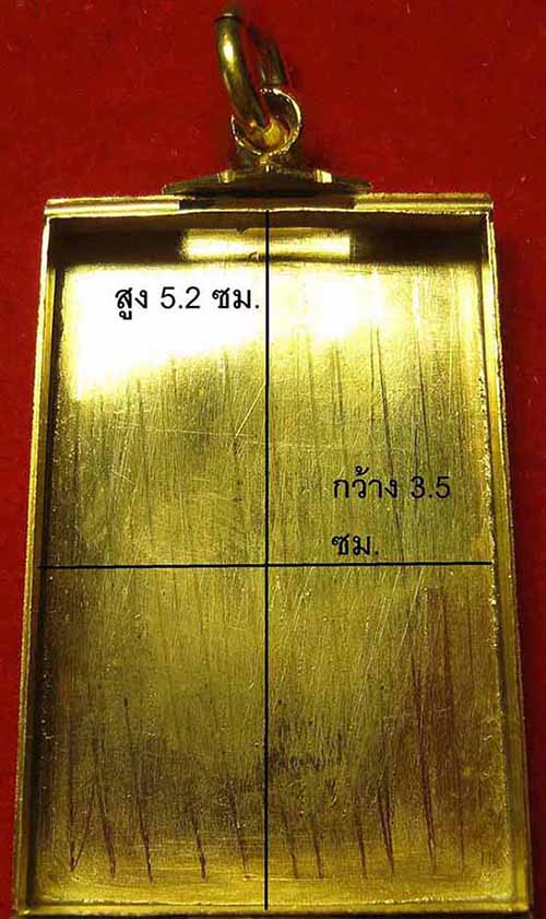 ตลับทองคำแท้ งานปราณีตศิลป์ มีบัตรรับรองครับท่าน*263
