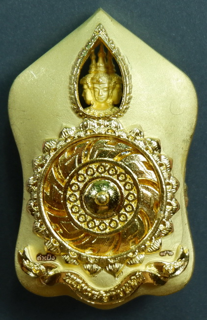 รูปหล่อพระพรหมสยามเทวา หลวงปู่คำเป็ง สำนักสงฆ์มะค่างาม เนื้อสัมฤทธิ์กะไหล่ทอง ขนาด 1.5 นิ้ว สวยครับ