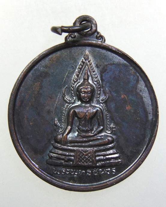 ๒๐ เหรียญพระพุทธชินวร วัดอินทาราม กทม ปี 13 พระเครื่อง พระแท้ Webpra ...