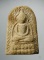 20บาท...พระพุทธ เนื้องผง ไม่ทราบที่///D983