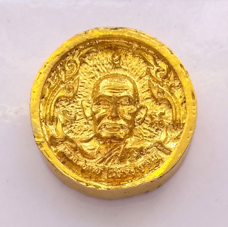 เหรียญล้อแม็กหลวงพ่อเงิน รุ่นพิเศษ พิมพ์เล็ก