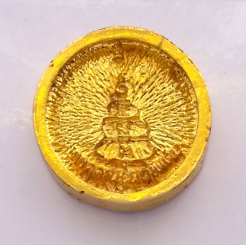 เหรียญล้อแม็กหลวงพ่อเงิน รุ่นพิเศษ พิมพ์เล็ก