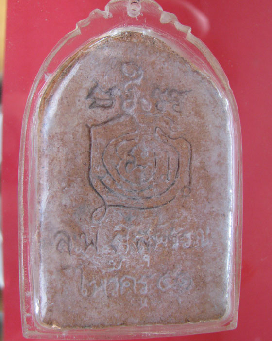 หนุมาน ล.พ.ตี๋ วัดท่ามะกรุด สุพรรณบุรี