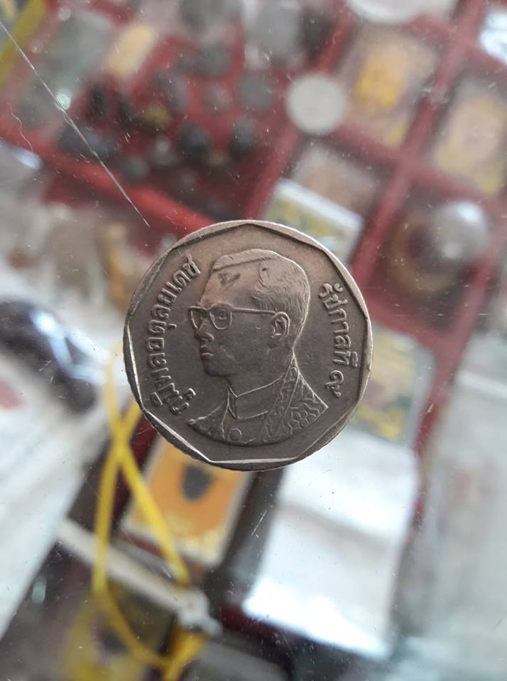 เหรียญ 5 บาท ปี 46
