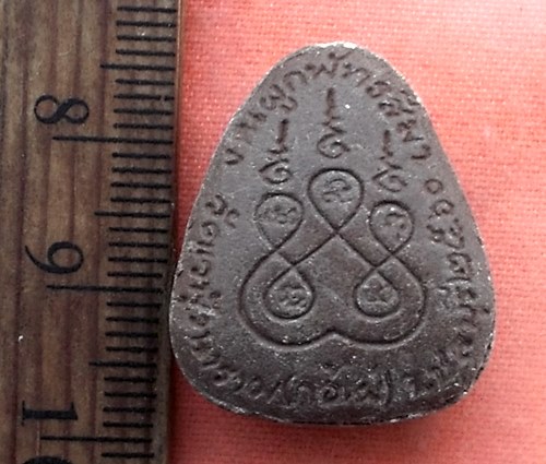 เริ่ม 10 บาท กับ พระปิดตา วัดเวฬุวนาราม จ.ชลบุรี…V928