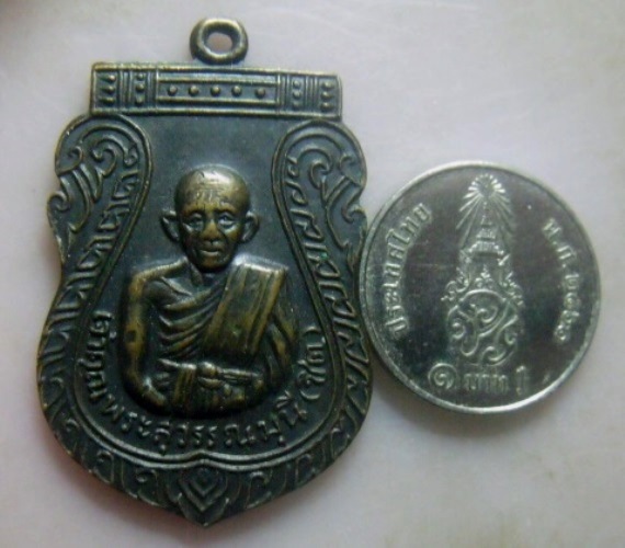 **วัดใจ**เหรียญหลวงพ่อชิต วัดมหาธาตุ จ.เพชรบุรี ปี ๒๕๑๖**สวยๆ