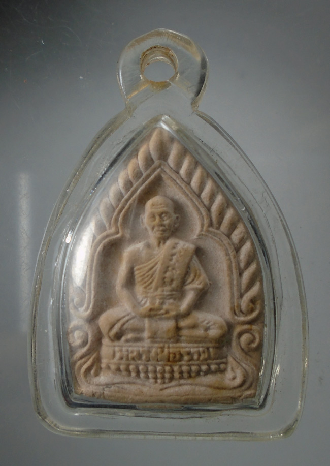 20บาท...พระผงหลวงพ่อรวย วัดท่าเรือ จ.ระยอง รุ่นสร้างพระเจดีย์ ปี 2536 ///D996