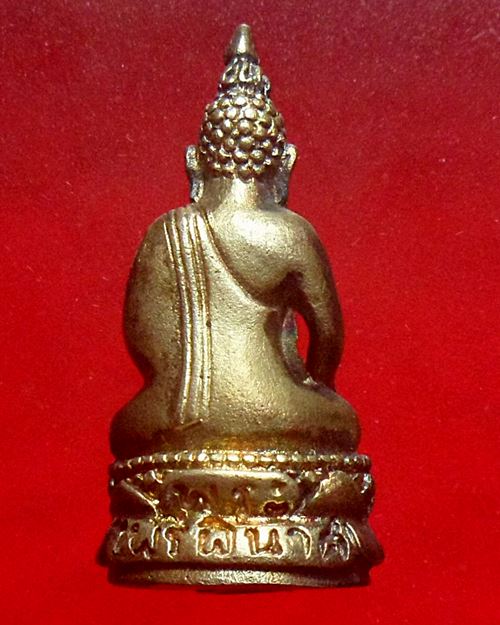 พระกริ่งไพรีพินาศ รุ่นมงคล เนื้อเงิน สมเด็จพระญาณสังวร สมเด็จพระสังฆราช วัดบวรนิเวศวิหาร องค์ที่2