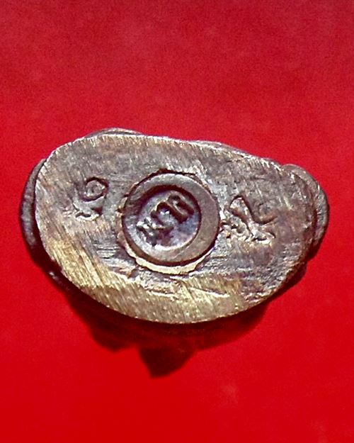 พระกริ่งไพรีพินาศ รุ่นมงคล เนื้อเงิน สมเด็จพระญาณสังวร สมเด็จพระสังฆราช วัดบวรนิเวศวิหาร องค์ที่2