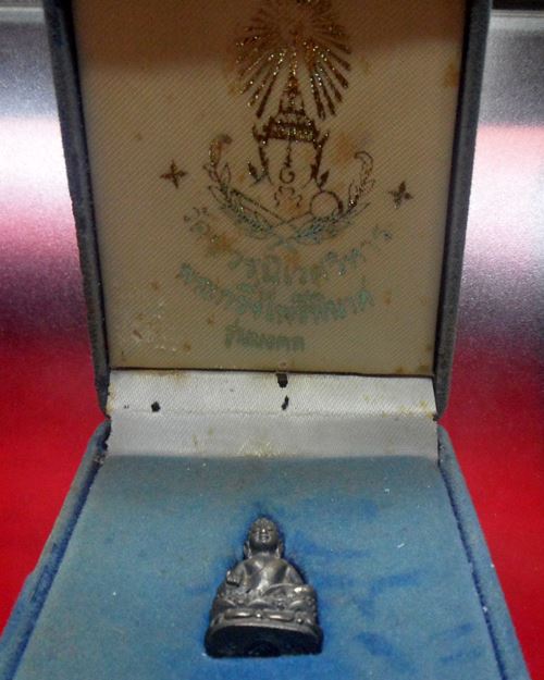 พระกริ่งไพรีพินาศ รุ่นมงคล เนื้อเงิน สมเด็จพระญาณสังวร สมเด็จพระสังฆราช วัดบวรนิเวศวิหาร องค์ที่2