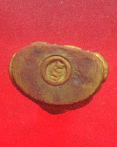 พระกริ่งไพรีพินาศ รุ่นมงคลเนื้อทองทิพย์ สมเด็จพระญาณสังวร สมเด็จพระสังฆราช วัดบวรนิเวศวิหาร องค์ที่2