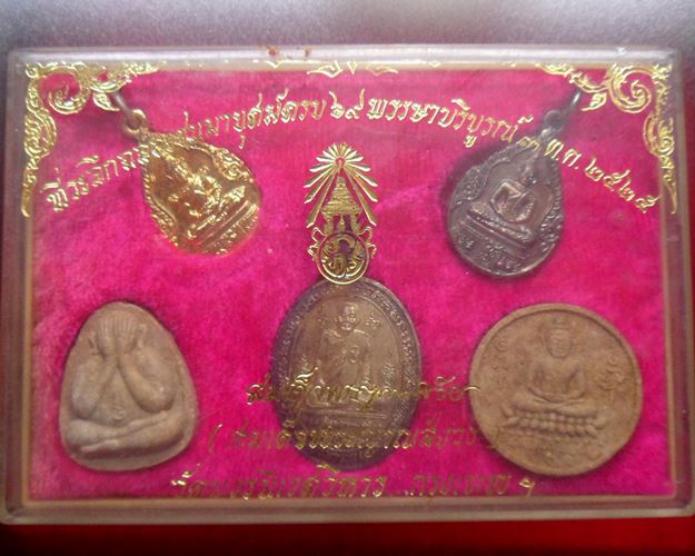 ชุดฉลอง69พรรษา ปี25 ชุด5องค์ มีเนื้อเงิน1เหรียญสมเด็จพระญาณสังวร สมเด็จพระสังฆราช วัดบวรนิเวศวิหาร/2