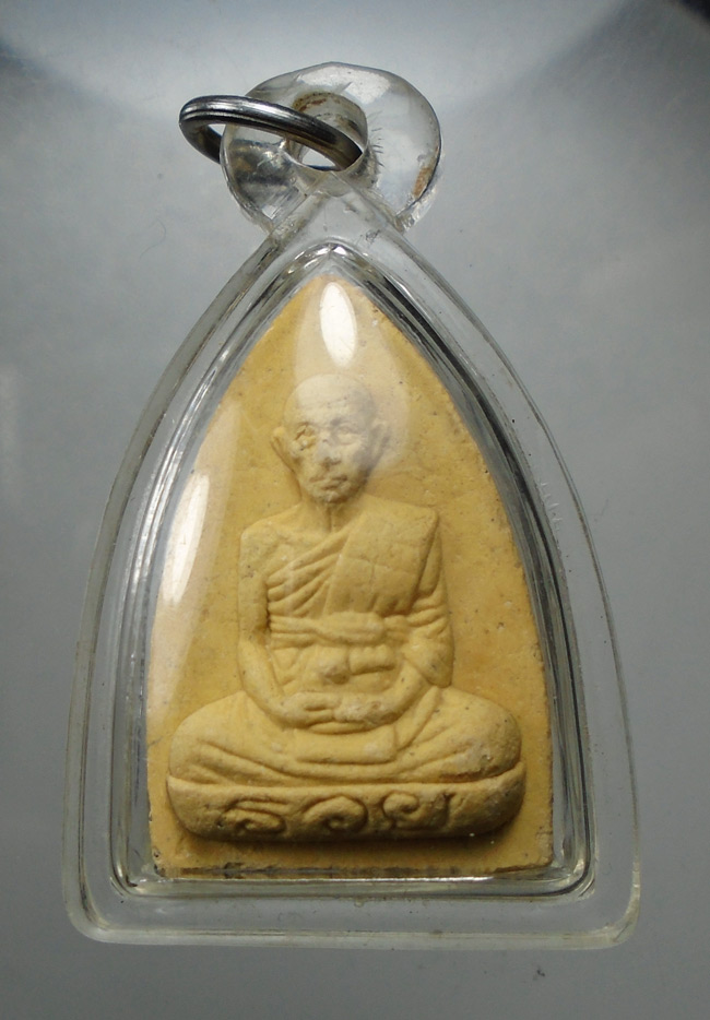 20บาท...พระผงแจกทาน ปี41 หลวงพ่อรวย วัดตะโก อยุธยา ///D997