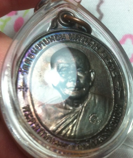 หลวงพ่อแช่ม หลังคาระเบิด เนื้อนวะ(3)