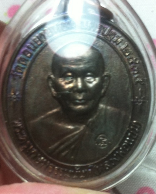 หลวงพ่อแช่ม หลังคาระเบิด เนื้อนวะ(3)