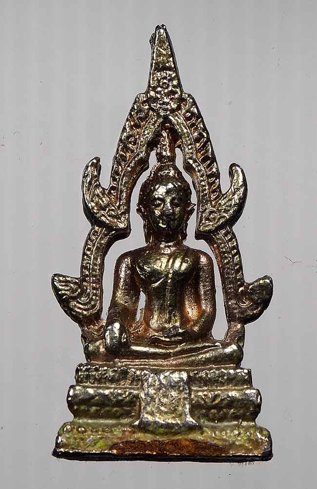 20 บาท....พระสมเด็จองค์ปฐม ออกวัดโขงขาว (หลวงพ่อฤษีลิงดำ ปลุกเสก)///E24