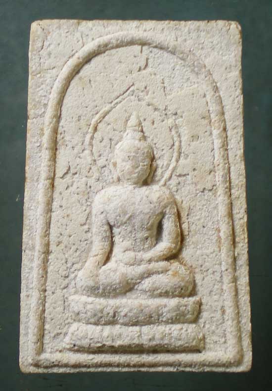 พระไพรีพินาศ ปี37 หลวงพ่อเกษม เขมโก