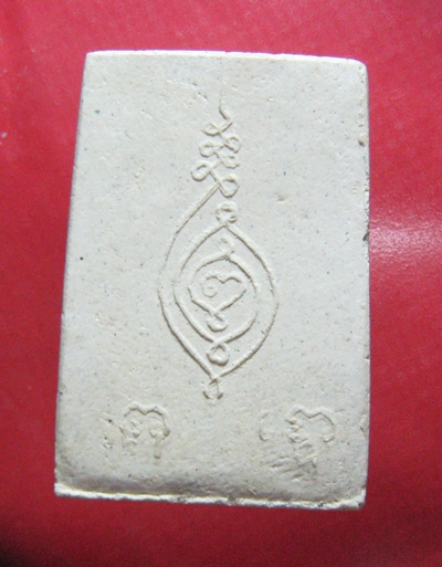 สมเด็จพุทโธ ปี 07 หลวงปู่โต๊ะ สภาพเก่าเก็บ